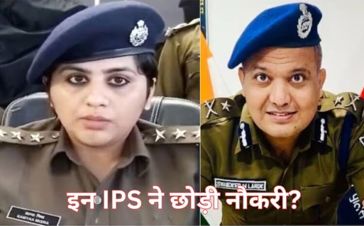 IPS left jobs