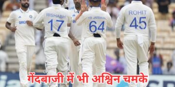 IND Vs BAN 1st Test