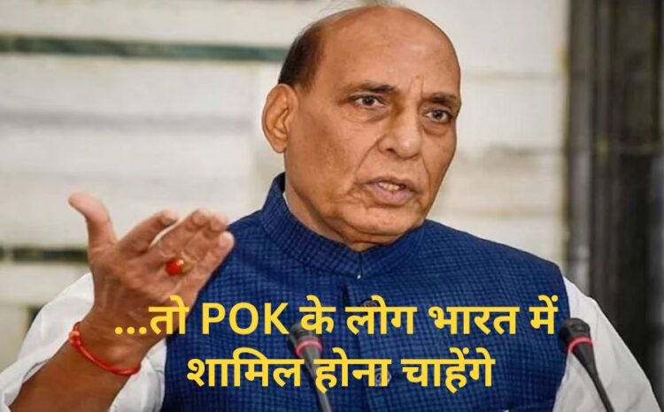 Rajnath Singh