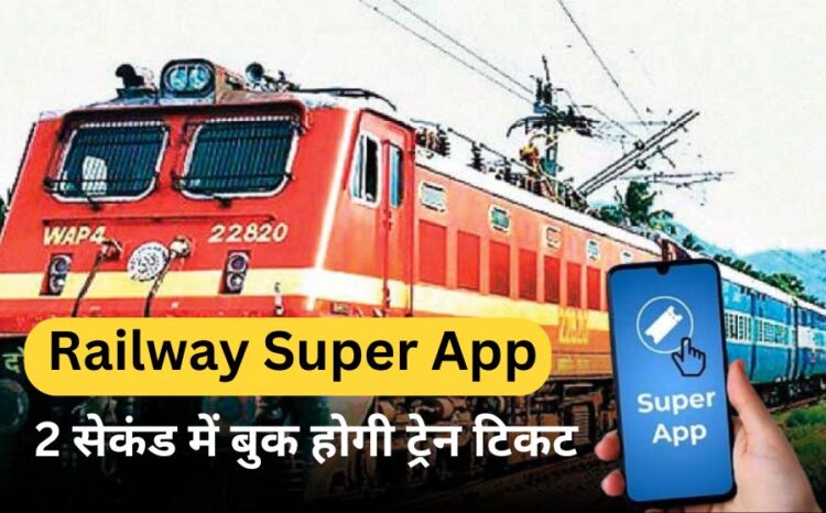 Railway Super App