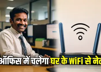 BSNL Sarvatra Tech