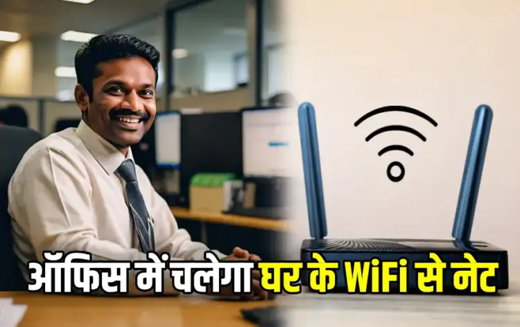 BSNL Sarvatra Tech