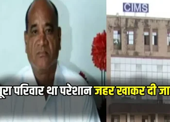 CG Congress Leader Suicide