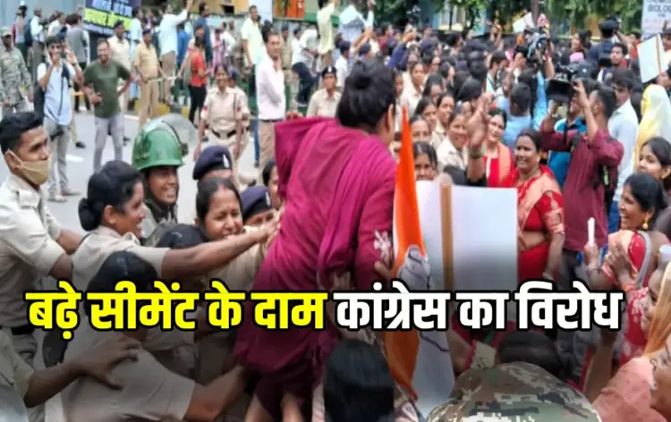 CG Congress Protest