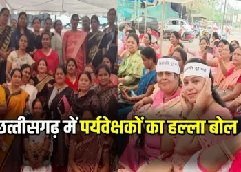 CG Female Supervisor Protest