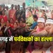 CG Female Supervisor Protest