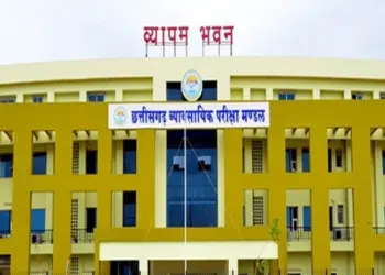 CG Hostel Warden Recruitment 2024