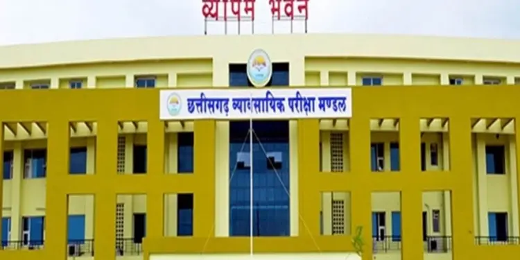 CG Hostel Warden Recruitment 2024