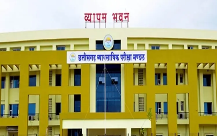 CG Hostel Warden Recruitment 2024