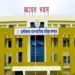 CG Hostel Warden Recruitment 2024