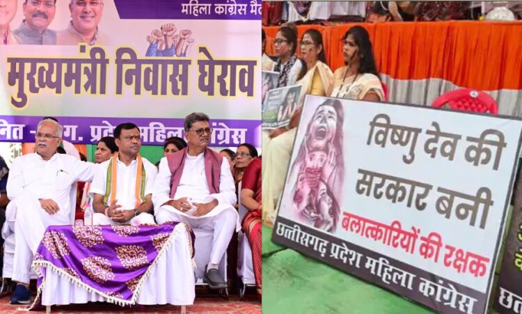 CG-Mahila-Congress-Protest