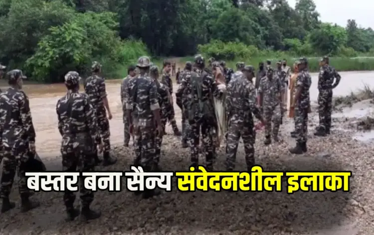 CG Naxalite Elimination Plan