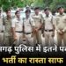 CG-Police-Recruitment-2024