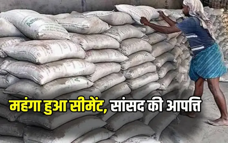 Cement Rate Hike