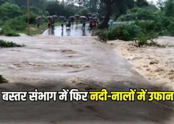 Chhattisgarh Monsoon Update