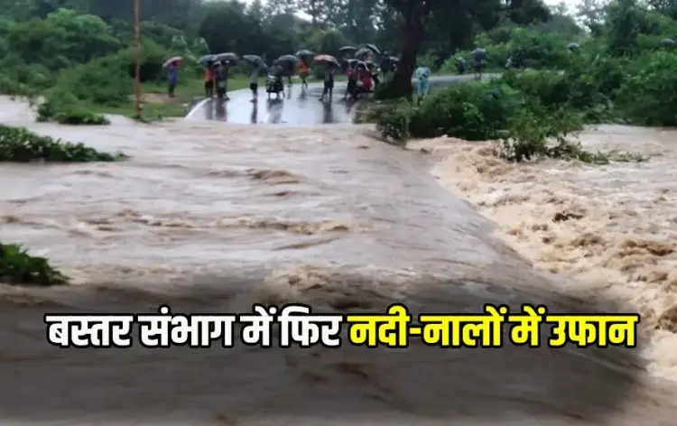 Chhattisgarh Monsoon Update