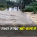 Chhattisgarh Monsoon Update