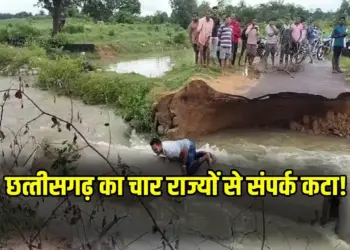 Chhattisgarh Monsoon Update