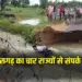 Chhattisgarh Monsoon Update