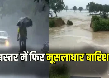 Chhattisgarh Monsoon Update