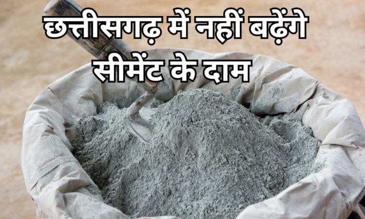 Chhattisgarh-News