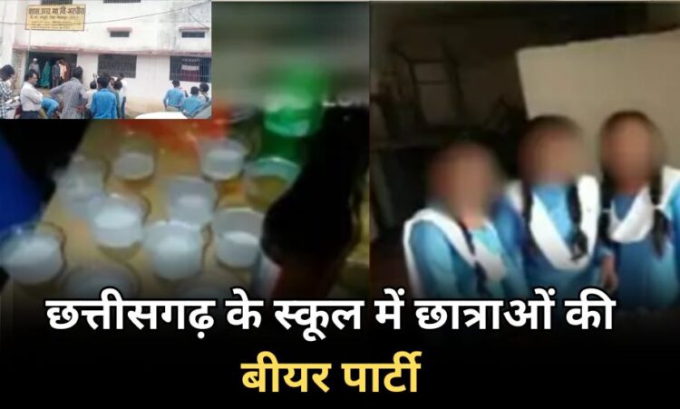 Chhattisgarh-News