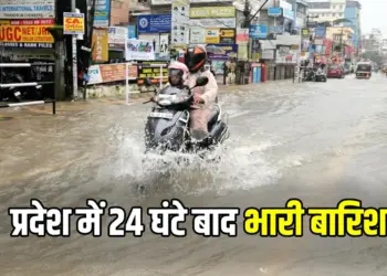 Chhattisgarh Weather Update