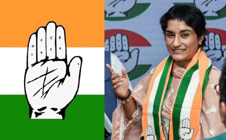 Congress first list released for Haryana Elections wrestler Vinesh Phogat gets ticket from Julana