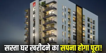 DDA Flats Housing Scheme 2024