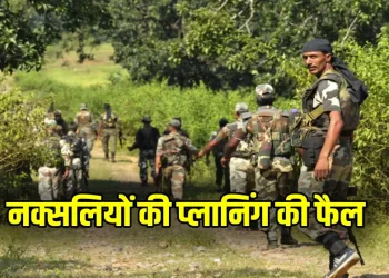 Dantewada Naxalite Encounter