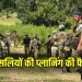 Dantewada Naxalite Encounter