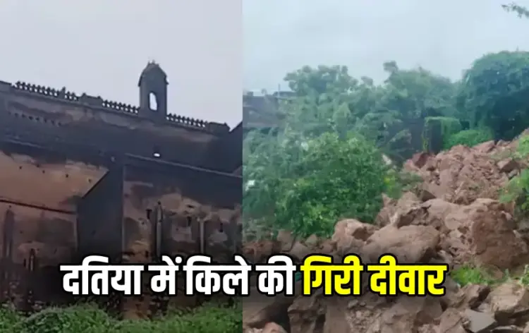 Datia fort wall collapse