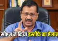 Delhi CM Arvind Kejriwal