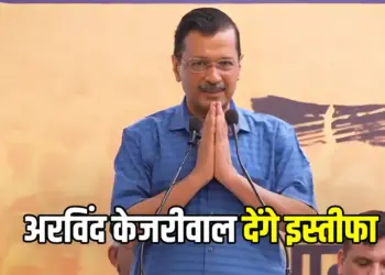 Delhi CM Arvind Kejriwal Resign