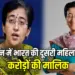 Delhi CM Atishi Marlena Networth