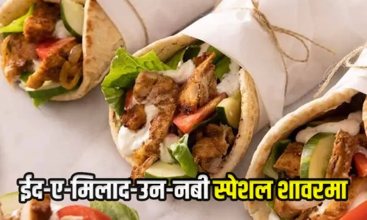 Eid-E-Milad-Un-Nabi Shawarma Recipe