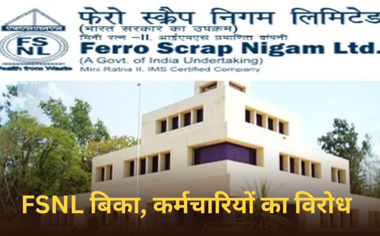 FSNL
