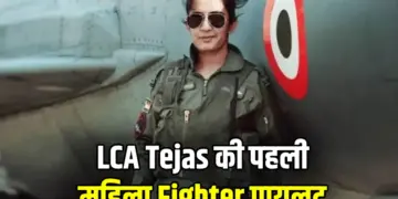 First Female Fighter Pilot