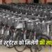 Free Cycle Yojana 2024