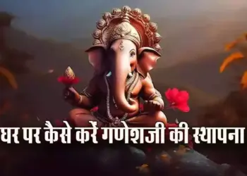 Ganesh Chaturthi Sthapna-Muhurat