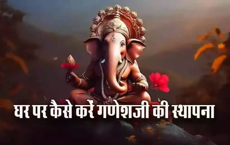 Ganesh Chaturthi Sthapna-Muhurat