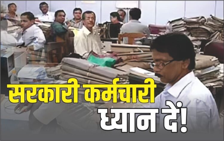 Govt Employees Salary Hike