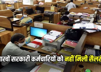 Himachal Economic Crisis