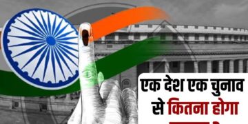 How much money will be saved by implementing one Nation one election in India