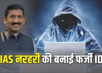 IAS P Narhari: