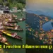 IRCTC Nainital Tour Package