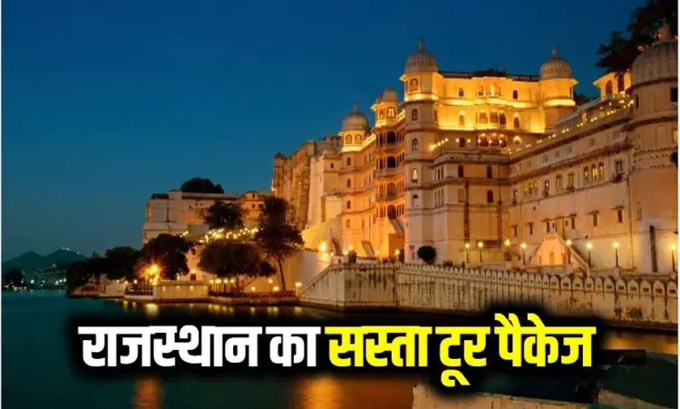 IRCTC Rajasthan Tour Package