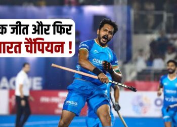 India in Champions Trophy final India defeated South Korea Asian Hockey Champions Trophy