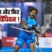 India in Champions Trophy final India defeated South Korea Asian Hockey Champions Trophy