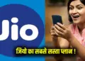 JIO Cheapest Recharge Plan